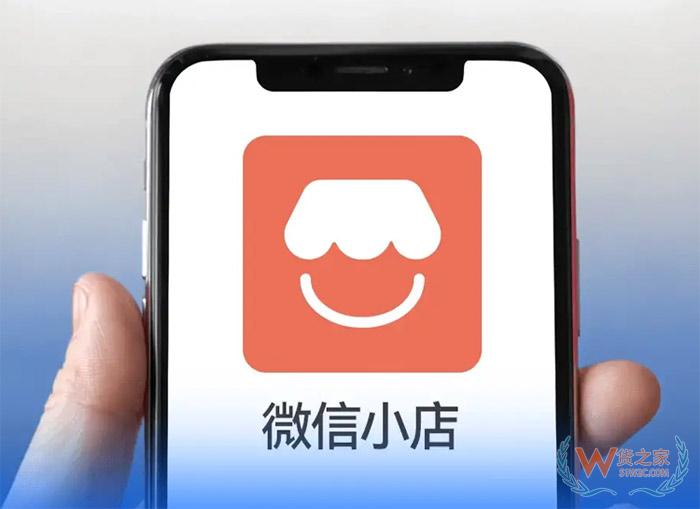 微信視頻號(hào)如何對(duì)接保稅倉(cāng)發(fā)貨？貨之家