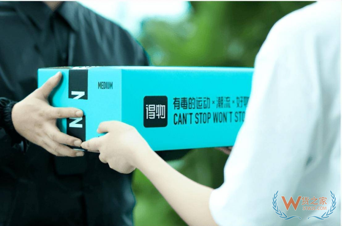 得物保稅倉入駐,得物如何保稅倉發(fā)貨?得物國際開店打造跨境購物新體驗(yàn)