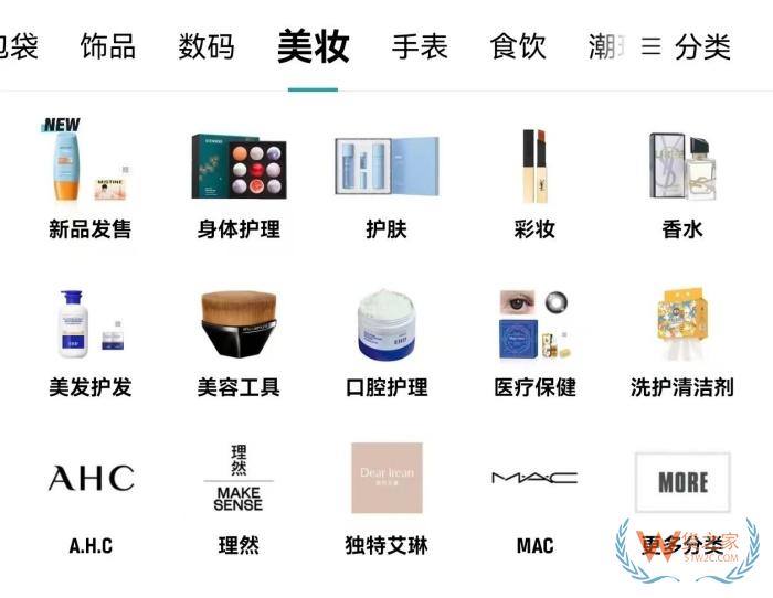 得物保稅倉入駐,得物如何保稅倉發(fā)貨?得物國際開店打造跨境購物新體驗(yàn)
