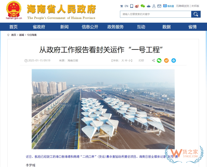 ?？诰C合保稅區(qū),?？诒６悈^(qū)免稅倉(cāng),?？诒６悅}(cāng)跨境免稅低成本發(fā)全國(guó)