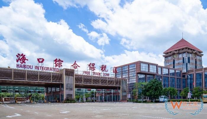 ?？诰C合保稅區(qū),?？诒６悈^(qū)免稅倉(cāng),?？诒６悅}(cāng)跨境免稅低成本發(fā)全國(guó)