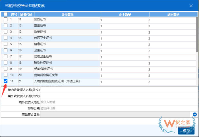 進口清關(guān),進口清關(guān)流程和費用,DDP由誰負責進口清關(guān)?