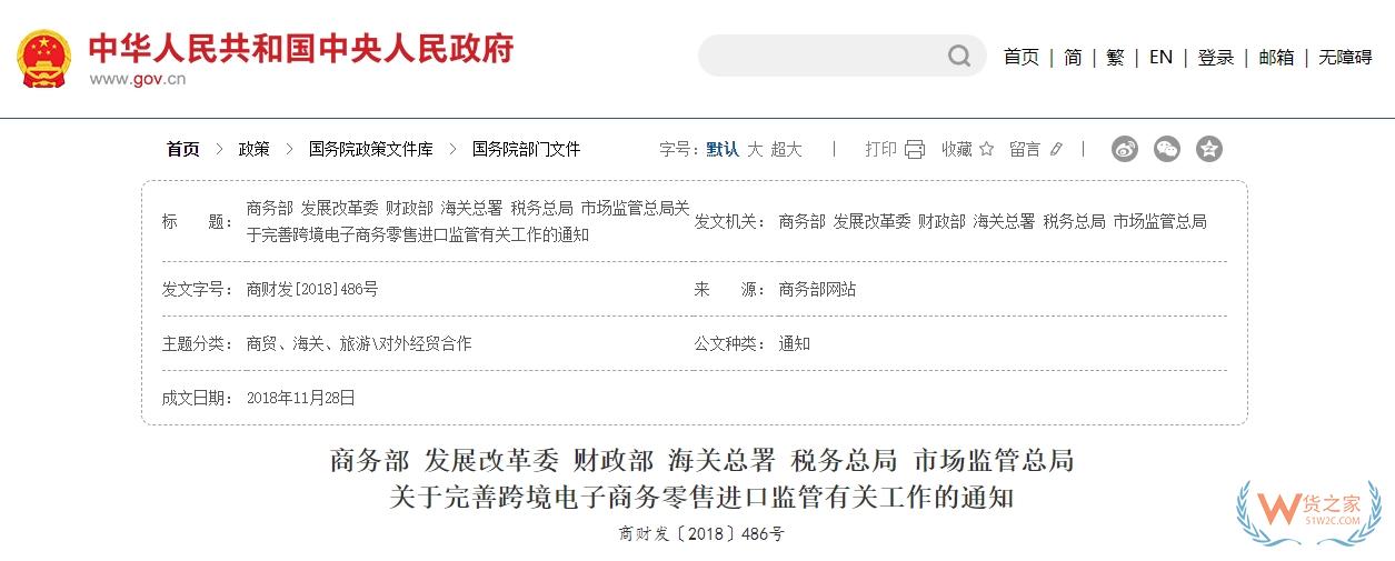 進(jìn)口食品是否要有中文標(biāo)簽,跨境電商進(jìn)口食品需要貼中文標(biāo)簽么?-貨之家