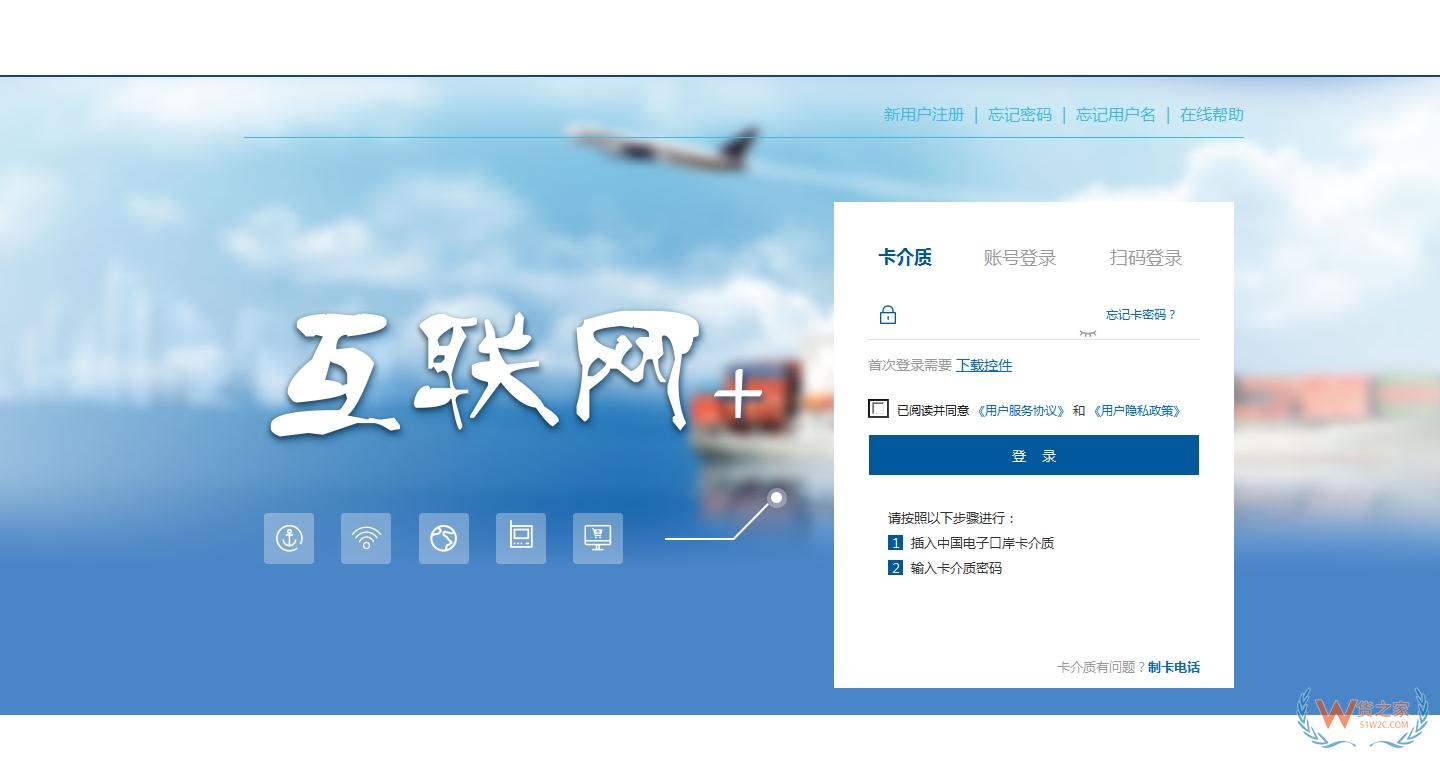 進(jìn)出口貨物收發(fā)貨人及其分支機(jī)構(gòu)、臨時(shí)備案單位操作指南-貨之家