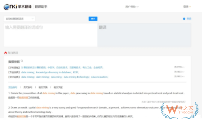 不敢和客戶交流?外貿(mào)人必備的6款英語(yǔ)類工具,好用的英語(yǔ)f助手