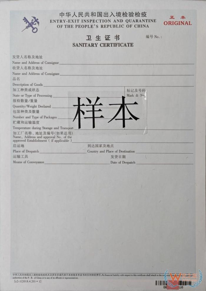 檢驗檢疫是什么意思？檢驗檢疫證書的作用,檢驗檢疫證明在哪里開？