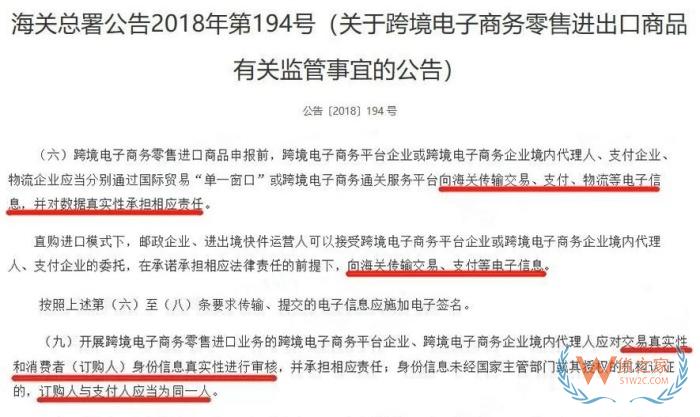 跨境電商進(jìn)口三單對(duì)碰,穩(wěn)定高效合規(guī)的“三單對(duì)碰”申報(bào)系統(tǒng)