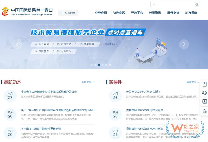 進口跨境電商需要哪些資質(zhì)?跨境電商進口資質(zhì)辦理